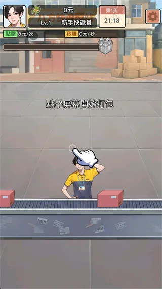 ��Ҫȥ�����ò˵���