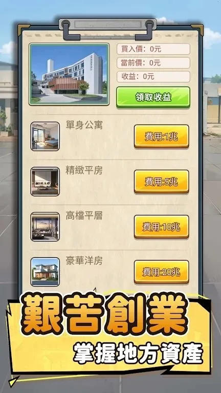 ��Ҫȥ�����ò˵���v1.1121 �ٷ������ͼ