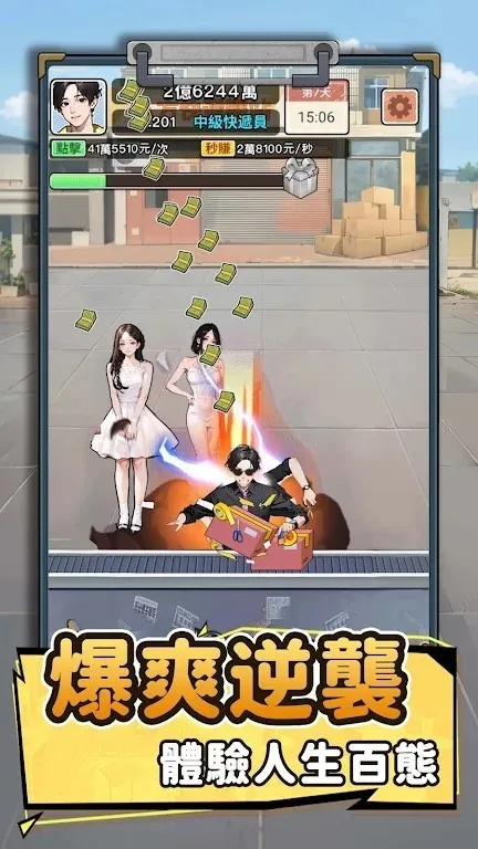 ��Ҫȥ�����ò˵���v1.1121 �ٷ������ͼ