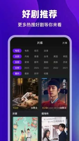 ������Ƶ�������°汾v3.9.3 �ٷ������ͼ