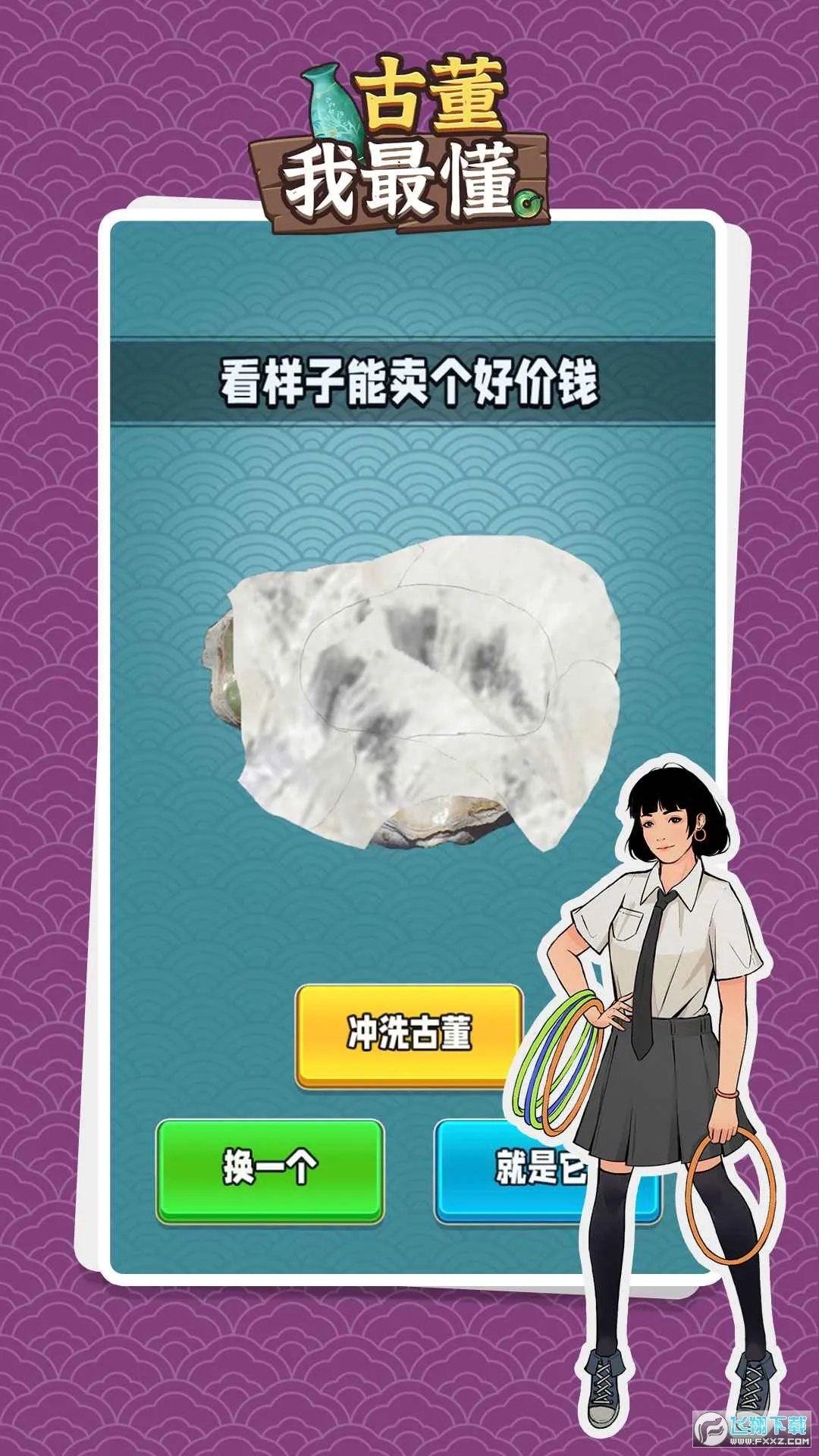 �Ŷ���������v1.0.2 ��׿���ͼ