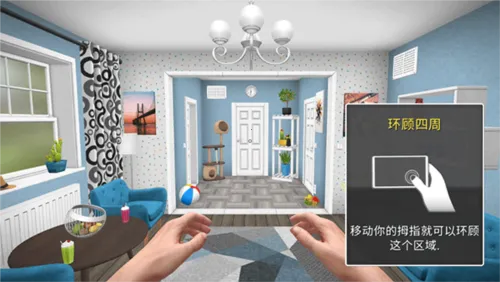 房产达人正版下载 房产达人正版下载