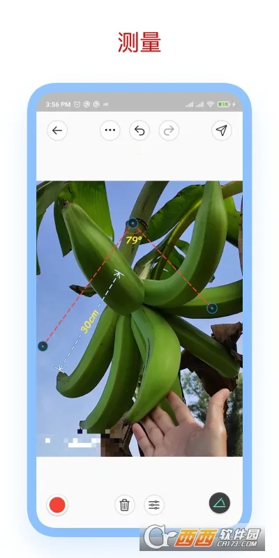 ��ע��ʦ��Ѱ�v3.7.8 �ٷ������ͼ