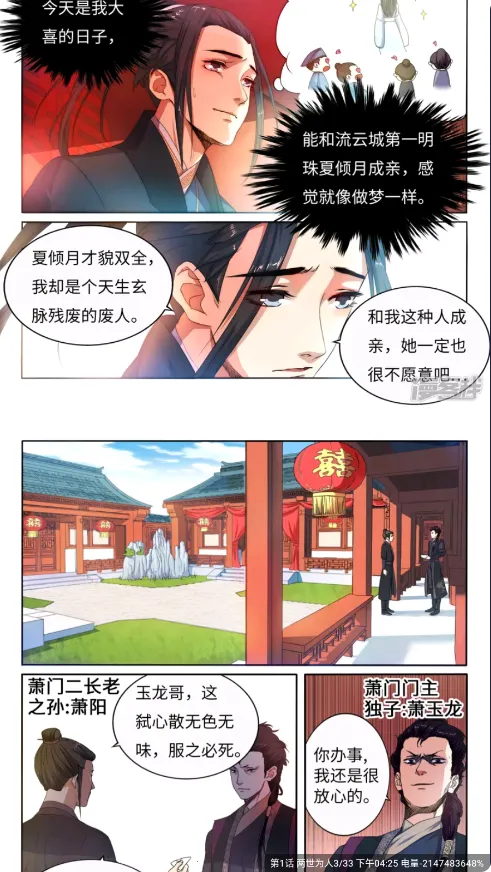 �ǻ��������ٷ���������v6.73.02 ��Ѱ��ͼ