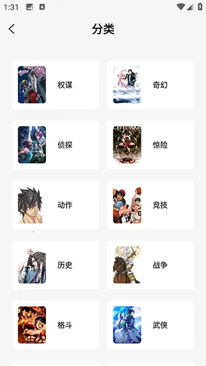 �ǻ��������ٷ���������v6.73.02 ��Ѱ��ͼ