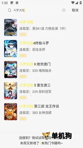 �ǻ��������ٷ���������