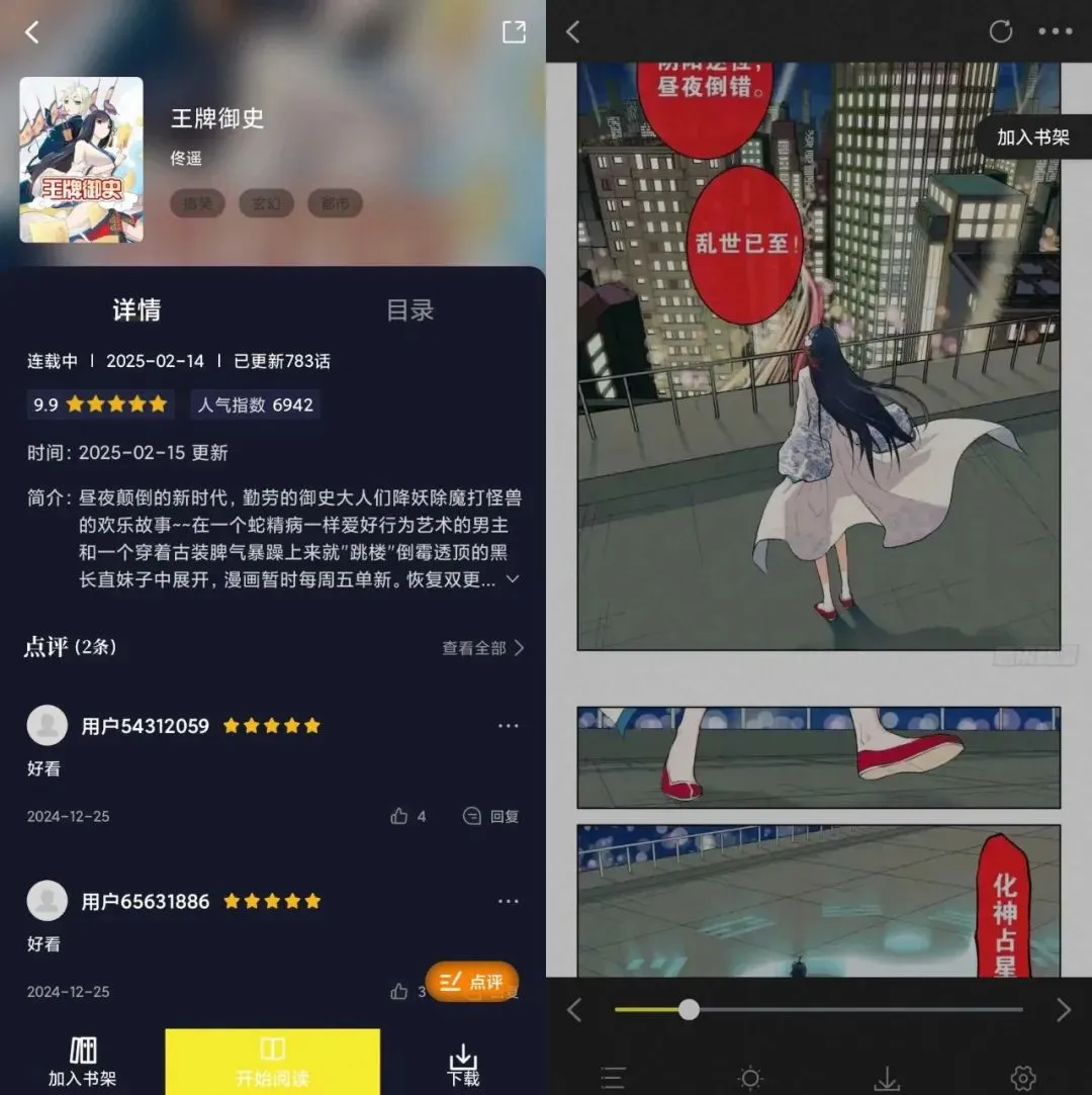 �ǻ��������ٷ���������v6.73.02 ��Ѱ��ͼ