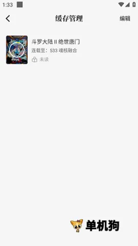 �ǻ��������ٷ���������v6.73.02 ��Ѱ��ͼ