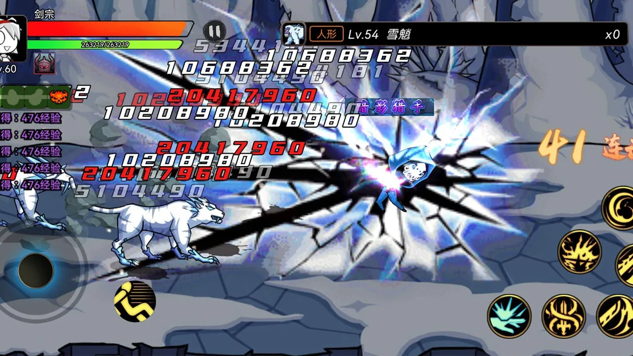 ��ʿ�����޸�v1.1.0 �ֻ����ͼ