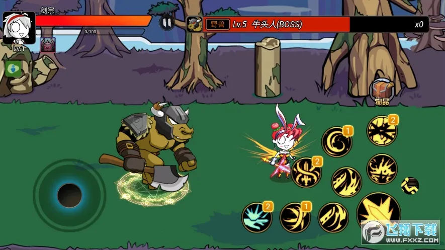 勇士征程修改 勇士征程修改