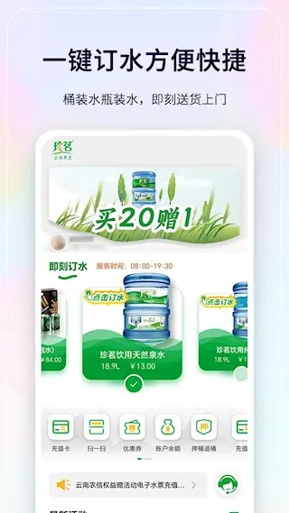 ��������������v7.0.2 �ٷ������ͼ