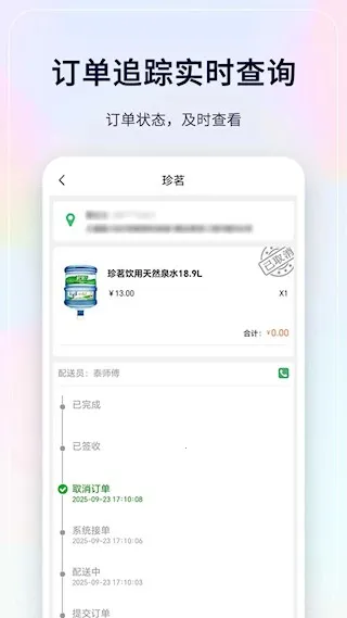 ��������������v7.0.2 �ٷ������ͼ