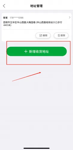 珍茗好生活下载 珍茗好生活下载
