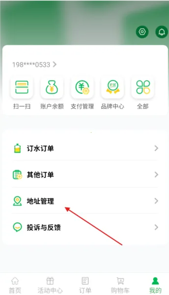 珍茗好生活下载 珍茗好生活下载