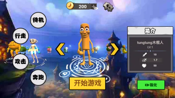 ������½���ɽ���2���°汾