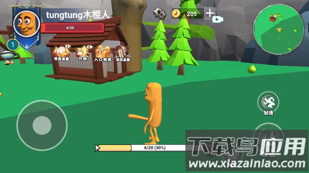 ������½���ɽ���2���°汾