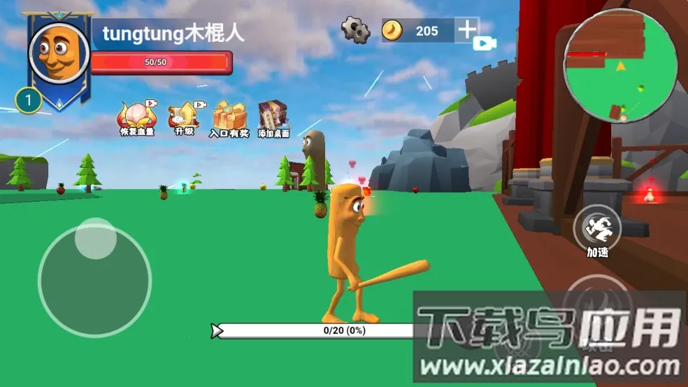 ������½���ɽ���2���°汾v1.0 ��׿���ͼ