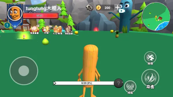 ������½���ɽ���2���°汾