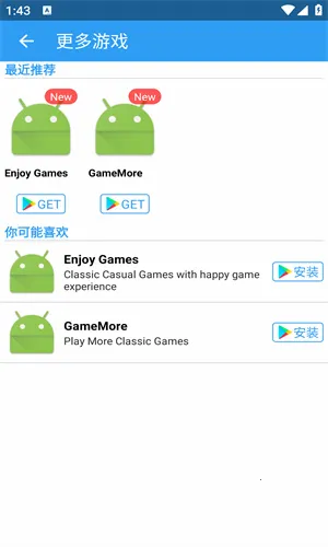 gbaģ������׿������v3.2.0 ��׿���ͼ