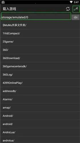 gbaģ������׿������v3.2.0 ��׿���ͼ