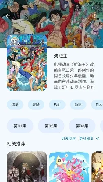 anime�����°�����v1.1.7 ��Ѱ��ͼ