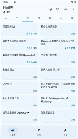 anime�����°�����