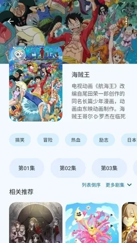 anime�����°�����v1.1.7 ��Ѱ��ͼ