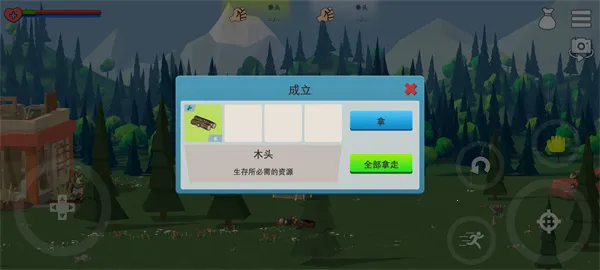 僵尸森林3下载 僵尸森林3下载