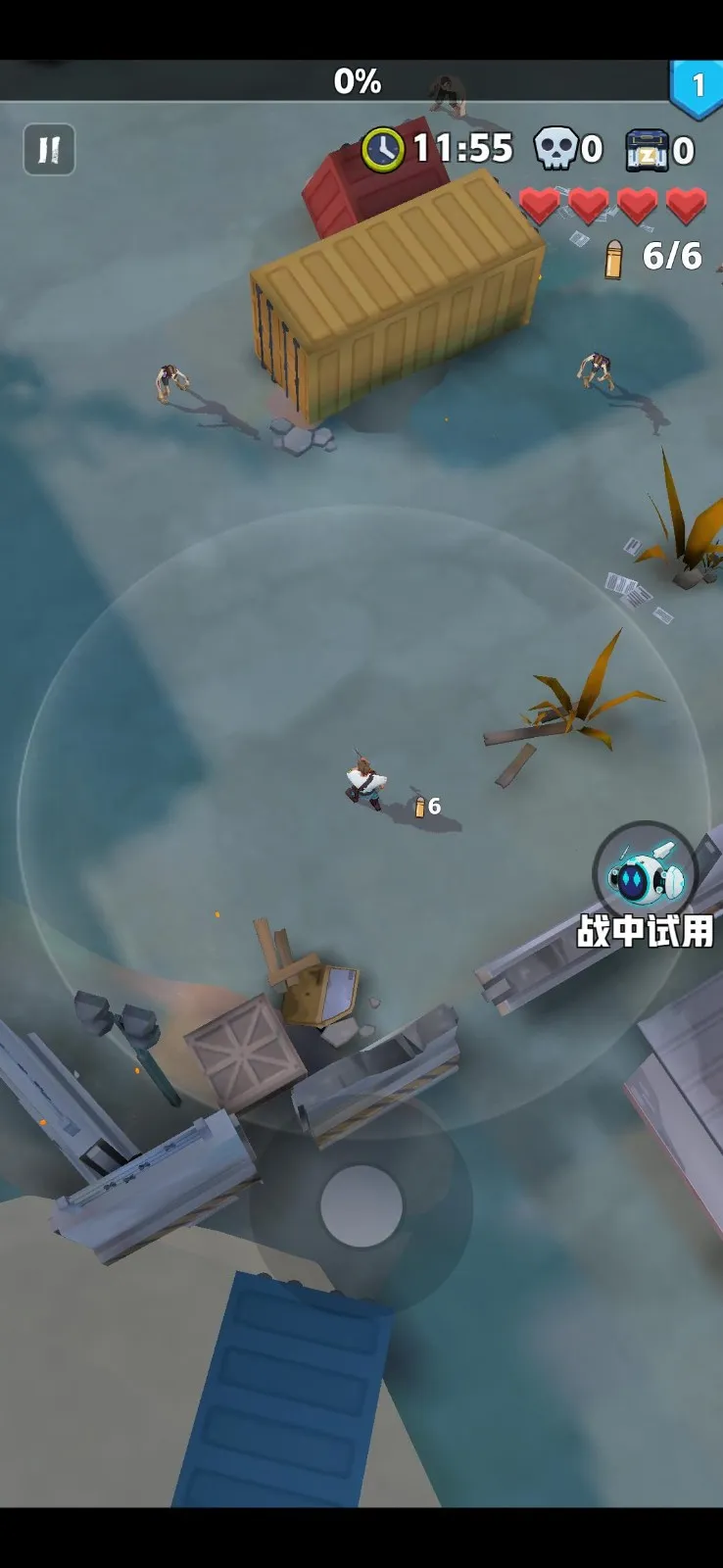 ��ĩ�ر��ж����ò˵����°汾v3.2.8 ��Ѱ��ͼ