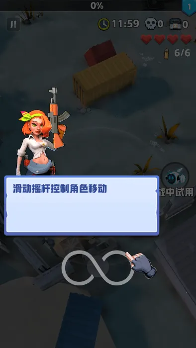 ��ĩ�ر��ж����ò˵����°汾v3.2.8 ��Ѱ��ͼ