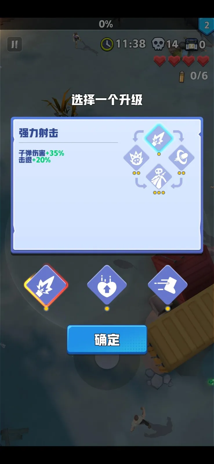 ��ĩ�ر��ж����ò˵����°汾v3.2.8 ��Ѱ��ͼ