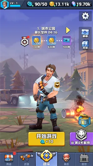 芥末特别行动内置菜单最新版本 芥末特别行动内置菜单最新版本