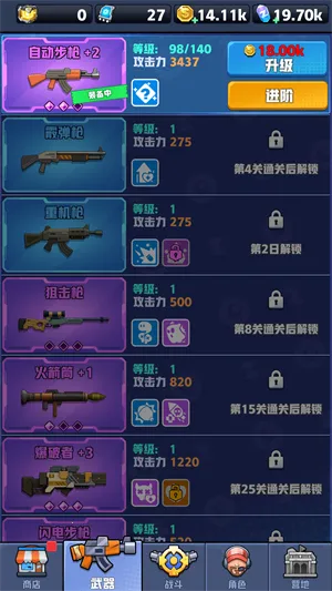 芥末特别行动内置菜单最新版本 芥末特别行动内置菜单最新版本