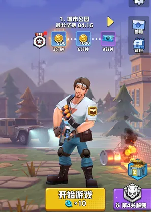 芥末特别行动内置菜单最新版本 芥末特别行动内置菜单最新版本