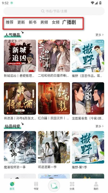 С�����鴿����v1.0.4 �ֻ����ͼ