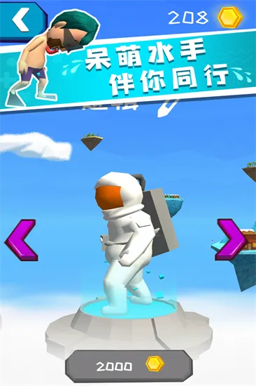 �һ�������(ˮ�ϴ�����Ϸ)v1.0.1 ��Ѱ��ͼ