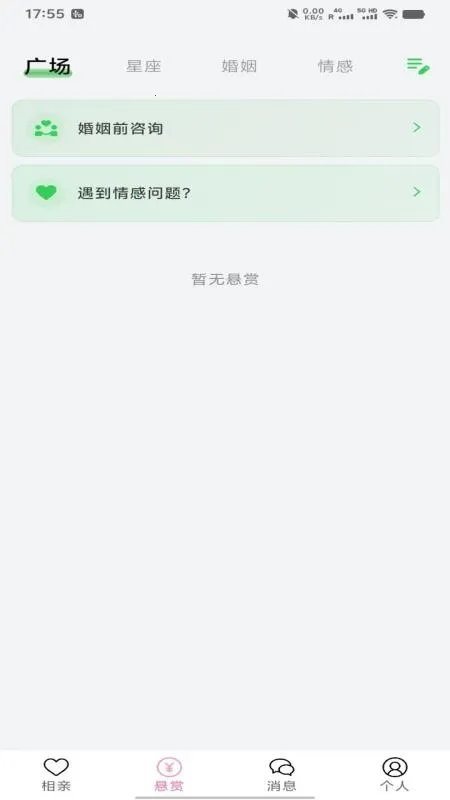 �׺Ͼ�(���׻���ƽ̨)v1.1.1 �ٷ������ͼ