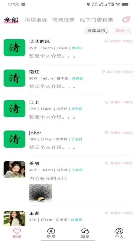 �׺Ͼ�(���׻���ƽ̨)v1.1.1 �ٷ������ͼ