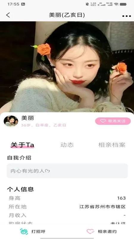 �׺Ͼ�(���׻���ƽ̨)v1.1.1 �ٷ������ͼ