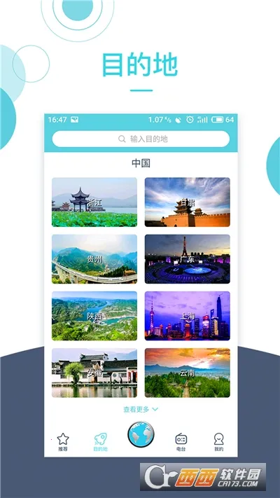 С¹����(���ε�������)v3.6.9 �ٷ������ͼ