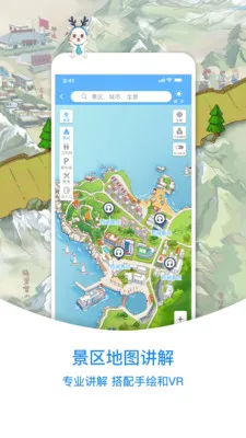 С¹����(���ε�������)v3.6.9 �ٷ������ͼ