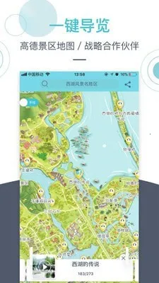 С¹����(���ε�������)v3.6.9 �ٷ������ͼ