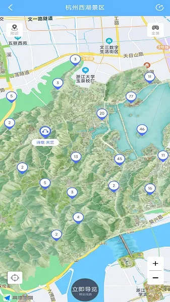 С¹����(���ε�������)v3.6.9 �ٷ������ͼ