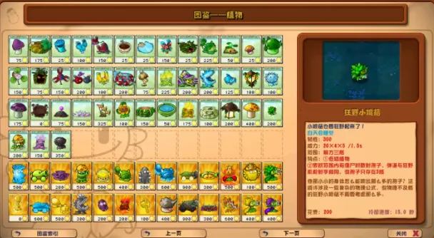 ֲ���ս��ʬ�ӽ�(��ʬ������Ϸ)v3.15 �ٷ������ͼ