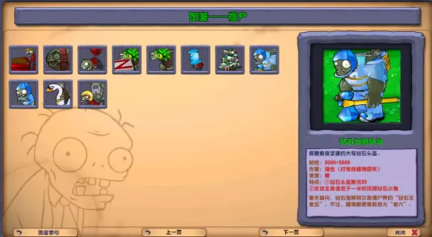 ֲ���ս��ʬ�ӽ�(��ʬ������Ϸ)v3.15 �ٷ������ͼ