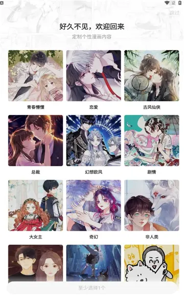 �쿴����(�����Ķ�ƽ̨)v8.7.0 ��Ѱ��ͼ