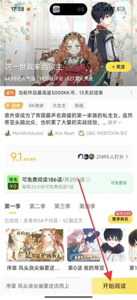 �쿴����(�����Ķ�ƽ̨)