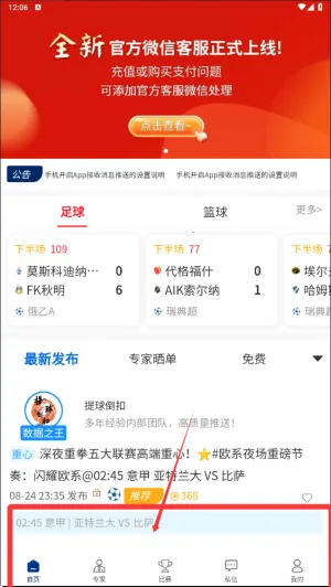 �����2026���°汾