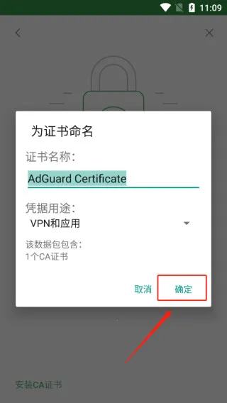 adguard�ƽ��