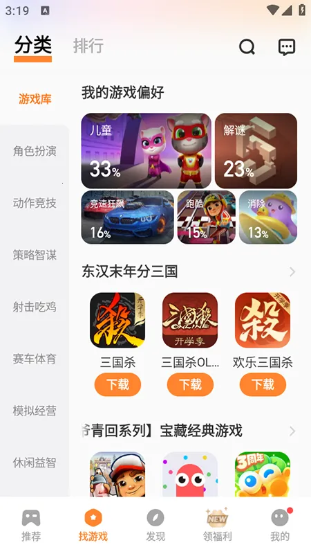 vivo��Ϸ����2026���ذ�װv1.1.2 ��׿���ͼ